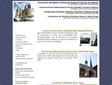 Tablet Screenshot of exarchat.eu